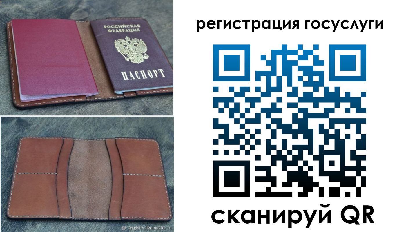 прописка для военкомата в Кораблино