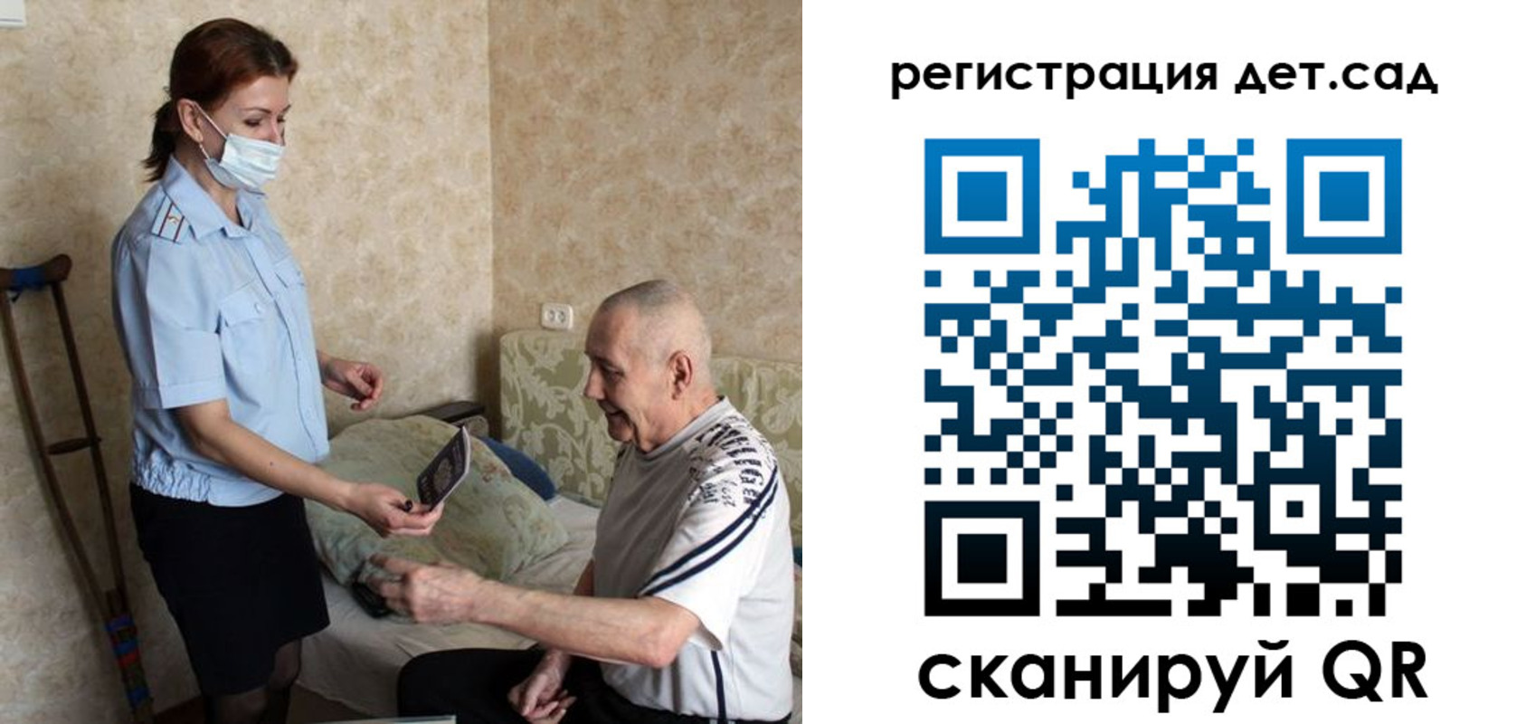 форма 3 в Кораблино