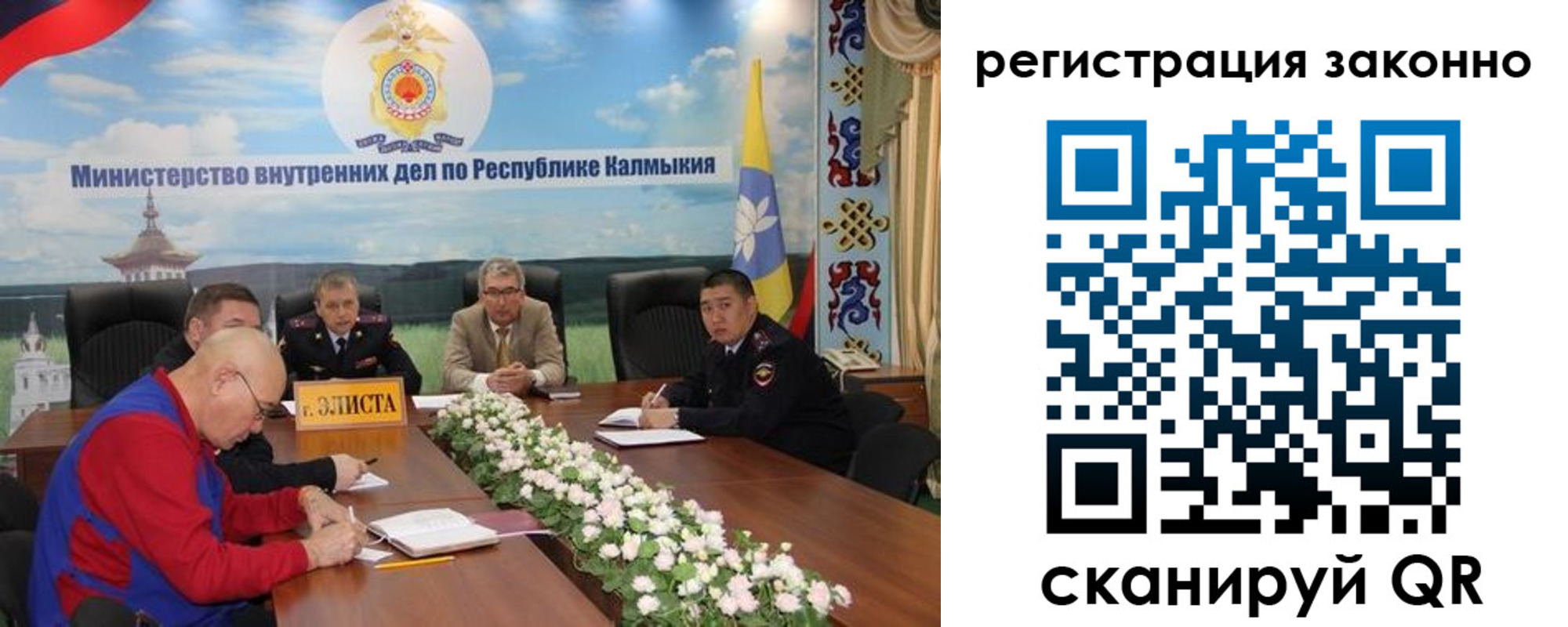 прописка в квартире в Кораблино