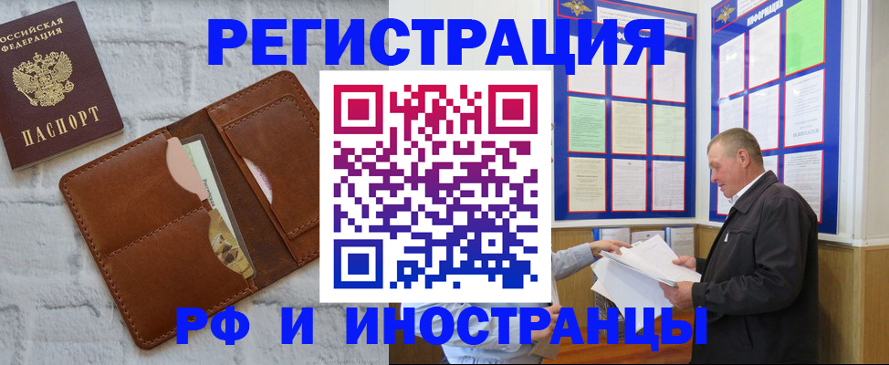 найти адрес прописки в Кораблино