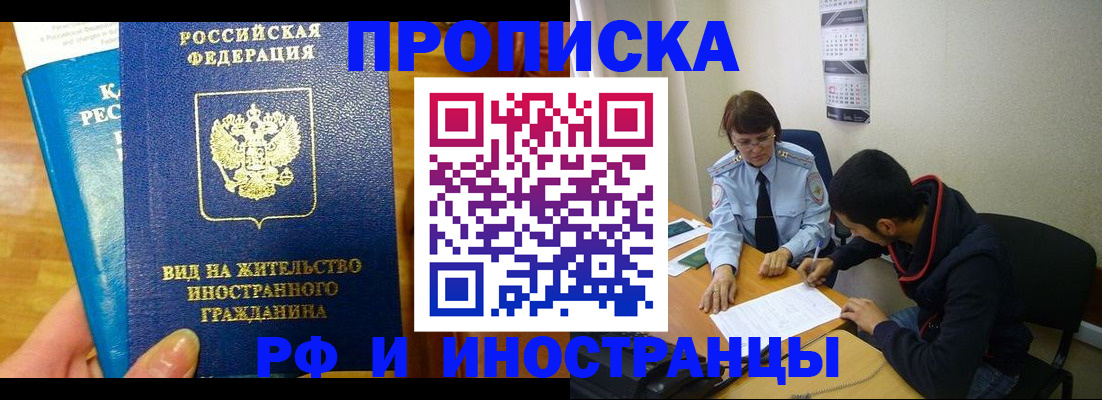 временная регистрация госуслуги в Кораблино